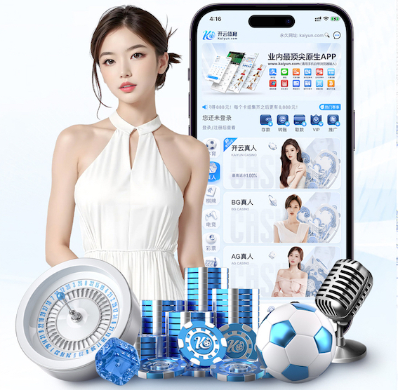 kaiyun官网 田径投掷器材谁检查